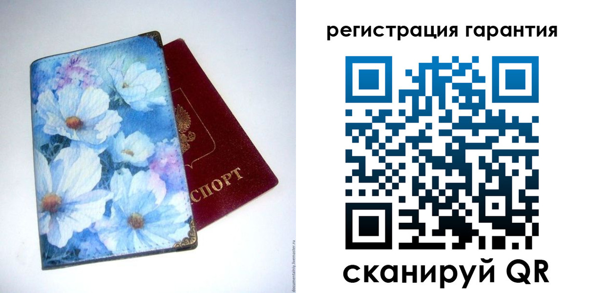 временная регистрация собственник в Колпашево
